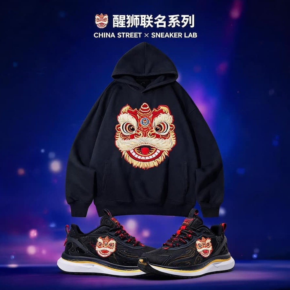 国潮醒狮服饰（卫衣/球鞋联名）
