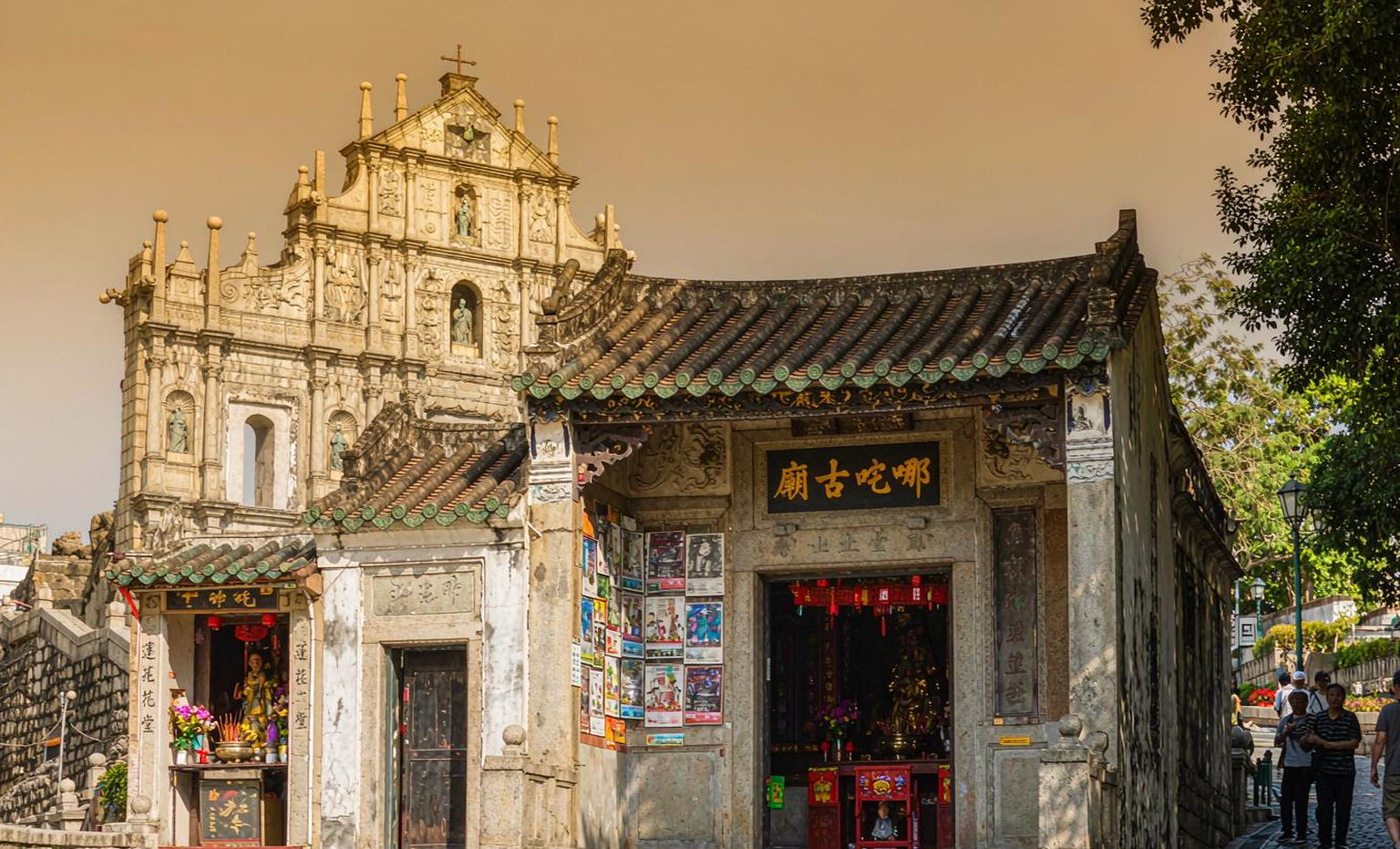 大三巴·哪吒庙